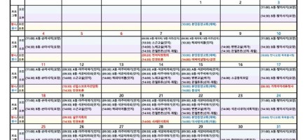 2025년 프로그램 및 행사 계획표(5월).jpg