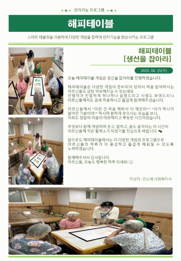 홈페이지용 프로그램 업로드.jpg
