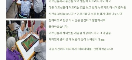 홈페이지용 프로그램 업로드2.jpg