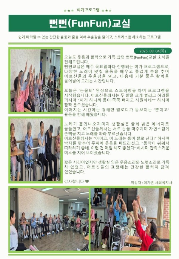 25.09.04.jpg