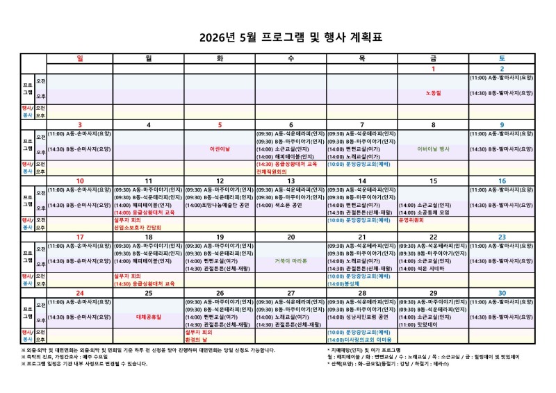 KakaoTalk_20260430_174741373.jpg
