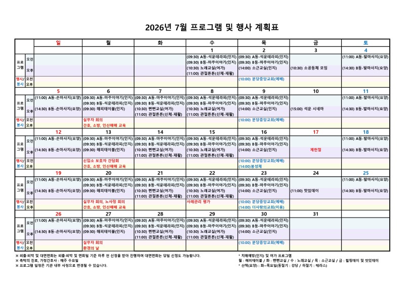 KakaoTalk_20260630_114726425.jpg